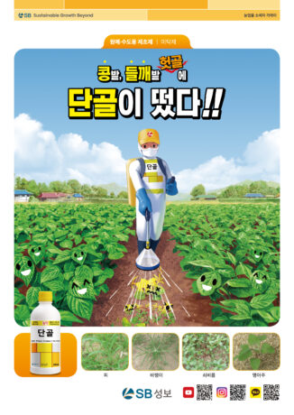 단골 리플렛