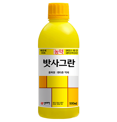 밧사그란