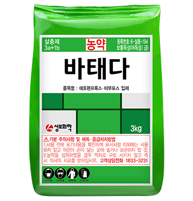 바태다