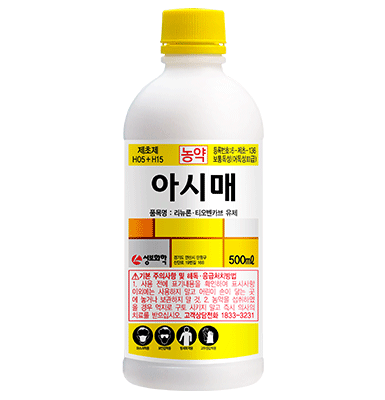 아시매