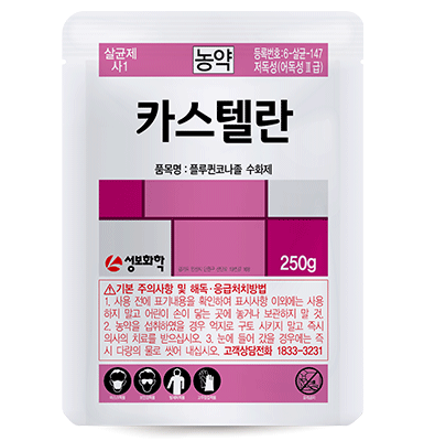 카스텔란