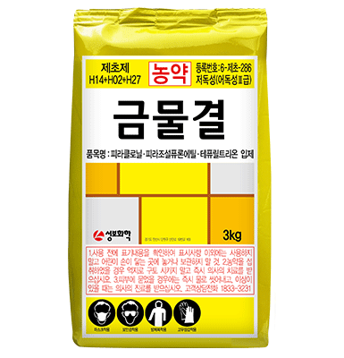 금물결