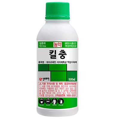 킬충
