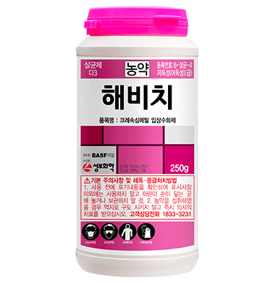 해비치