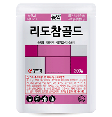 리도참골드