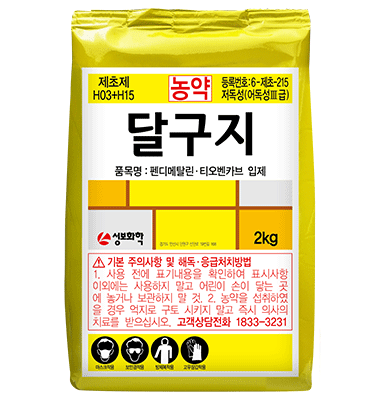 달구지