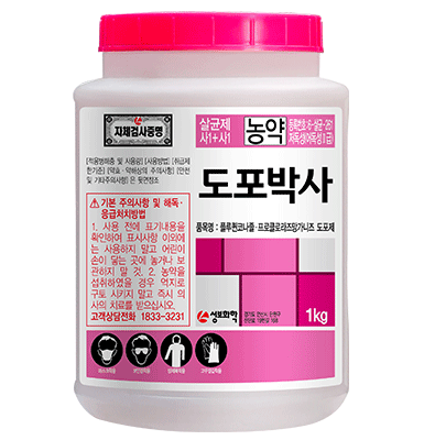 도포박사