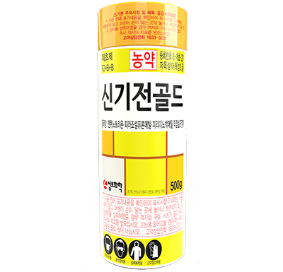 신기전골드