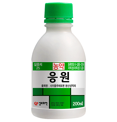 응원