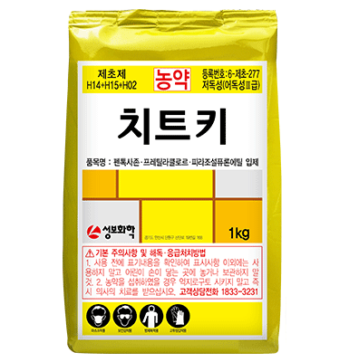 치트키