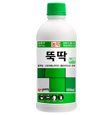 뚝딱