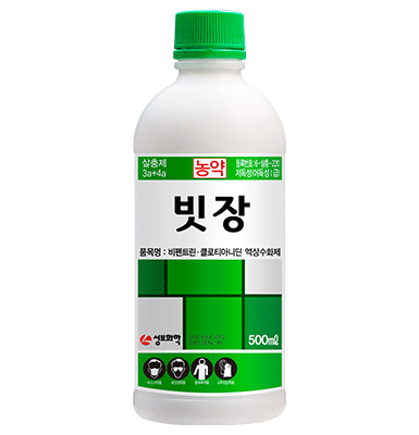 빗장