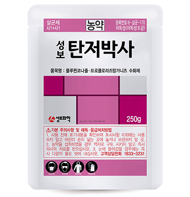 성보탄저박사