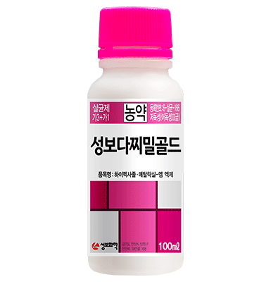 성보다찌밀골드