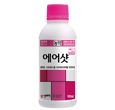 에어샷