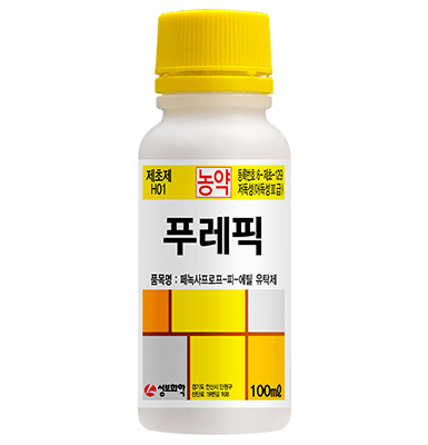 푸레픽