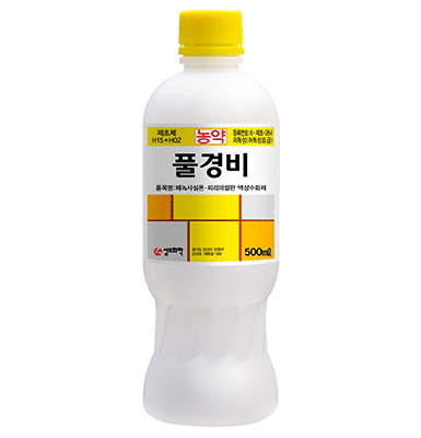 풀경비