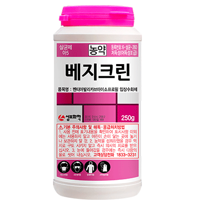 베지크린
