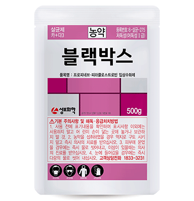 블랙박스