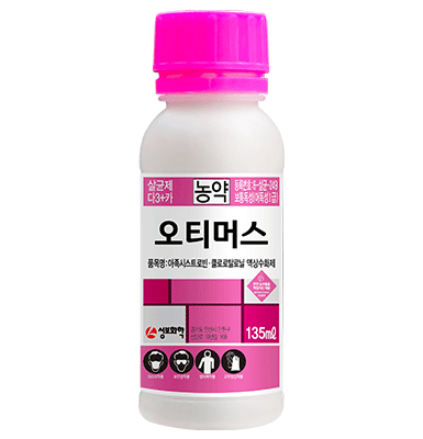 오티머스