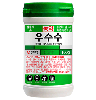 우수수