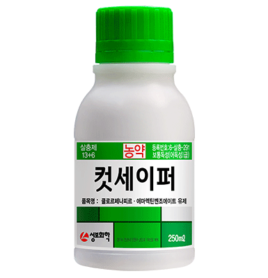 컷세이퍼