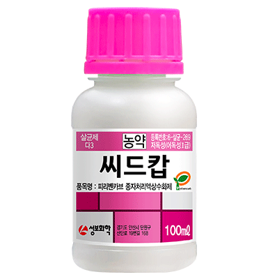 씨드캅