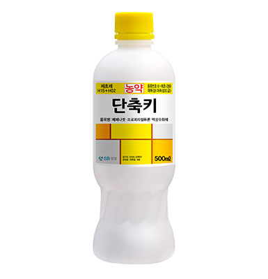 단축키