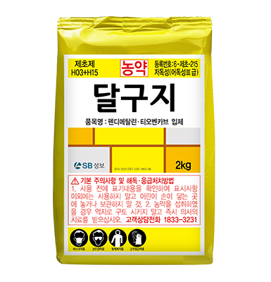 달구지