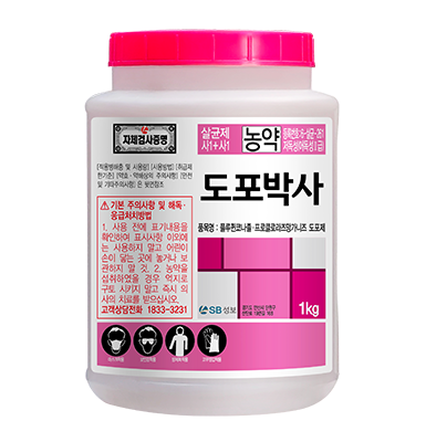 도포박사