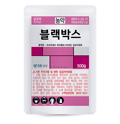 블랙박스