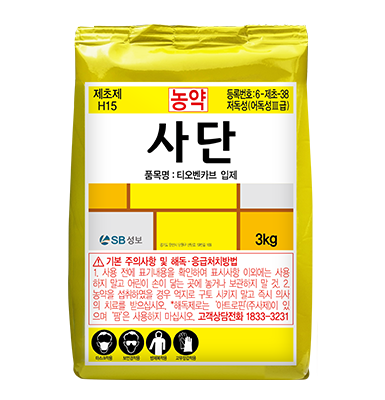 사단