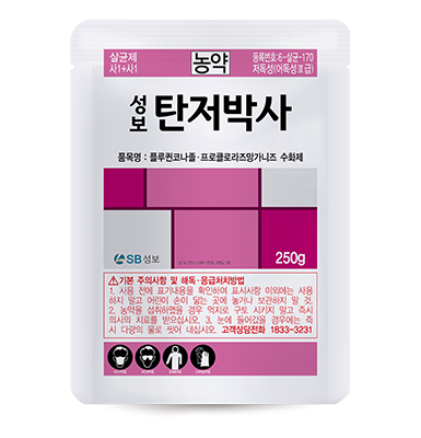 성보탄저박사