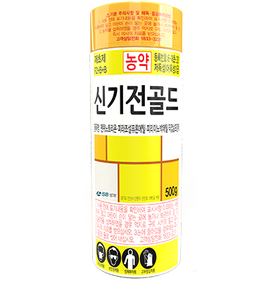 신기전골드