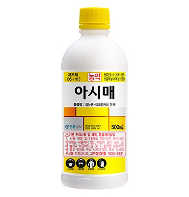 아시매