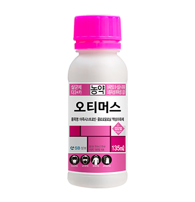 오티머스