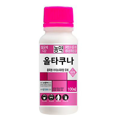 올타쿠나