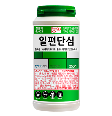일편단심