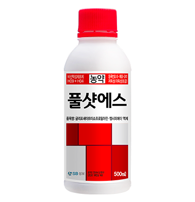풀샷에스