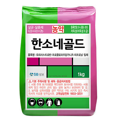 한소네골드